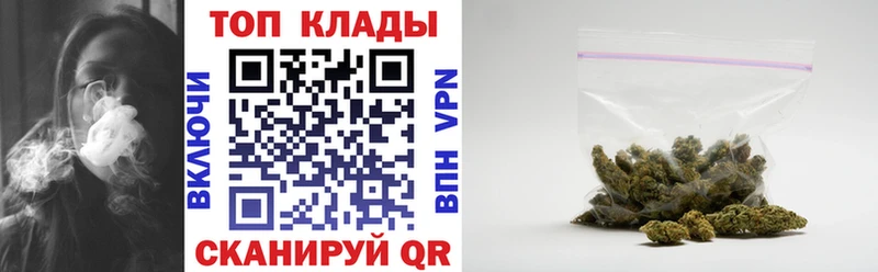 Цена Западная Двина Кокаин СОЛЬ Гашиш Меф