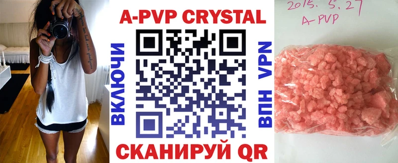 Alpha PVP кристаллы  omg ONION  Западная Двина 