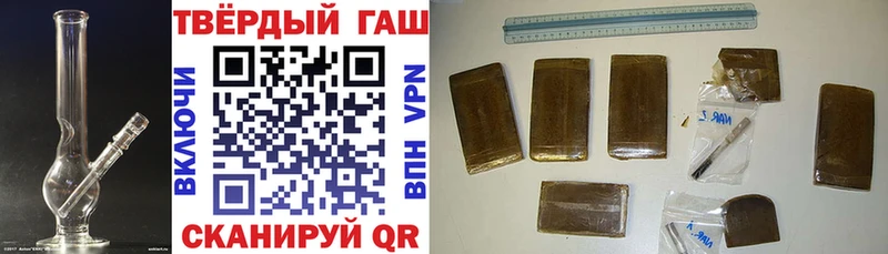 Гашиш гарик купить сайты Западная Двина
