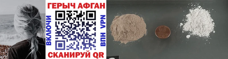 кракен tor наркота Западная Двина ГЕРОИН Heroin