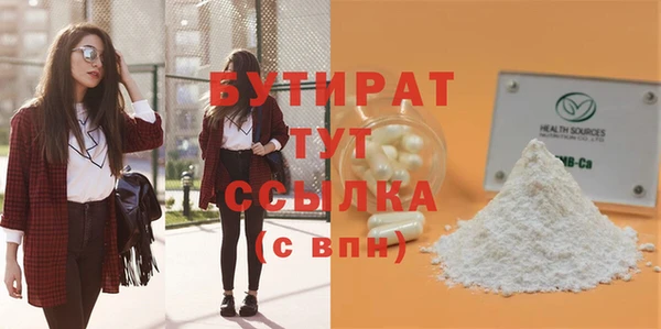 таблы Балабаново