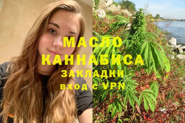 амфетамин Балахна