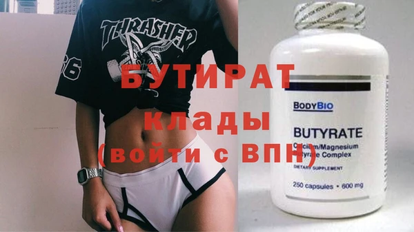 гашишное масло Баксан