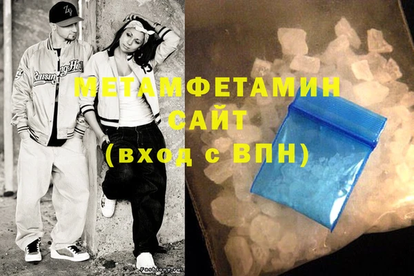 гашишное масло Баксан