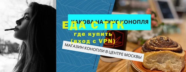 таблы Балабаново