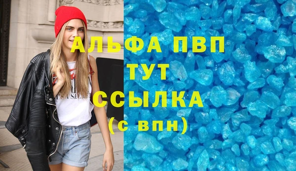 таблы Балабаново