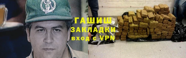гашишное масло Баксан