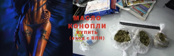 гашишное масло Баксан