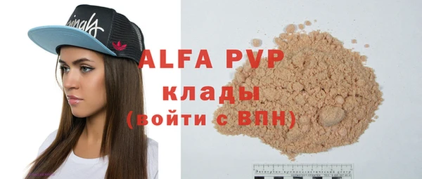 таблы Балабаново