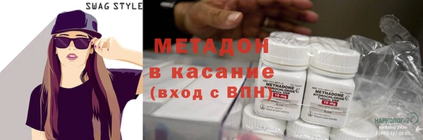 гашишное масло Баксан