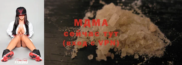 скорость mdpv Кодинск