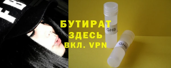 амфетамин Балахна