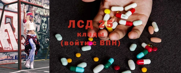 амфетамин Балахна