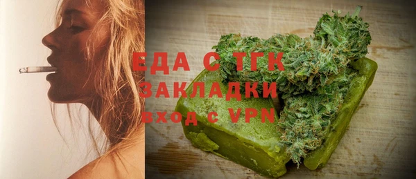 гашишное масло Баксан