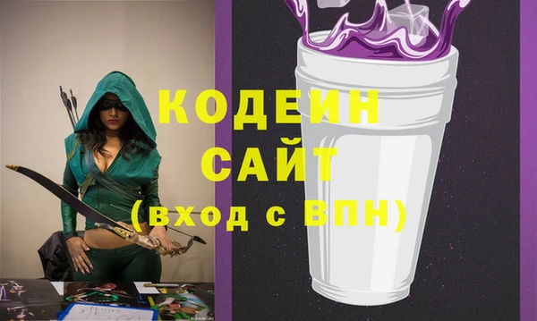 гашишное масло Баксан