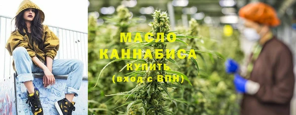 амфетамин Балахна