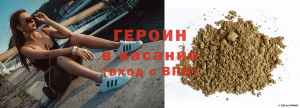 амфетамин Балахна