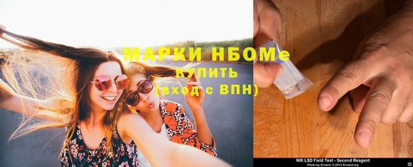гашишное масло Баксан