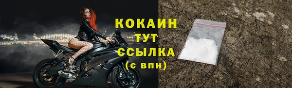 таблы Балабаново