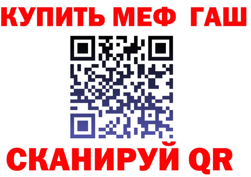 КОКАИН Fish Scale зеркало площадка omg Западная Двина