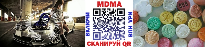 где продают   Западная Двина  MDMA молли 