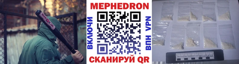 МЯУ-МЯУ mephedrone  Западная Двина 
