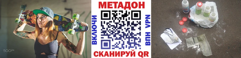 blacksprut зеркало  Западная Двина  Метадон мёд 