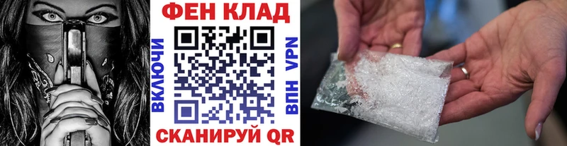 купить наркоту  Западная Двина  МЕТАМФЕТАМИН витя 