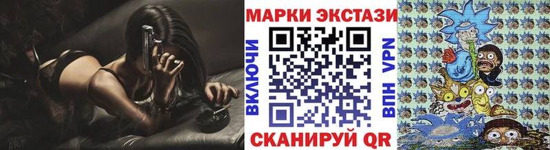 Марки 25I-NBOMe 1,5мг Западная Двина