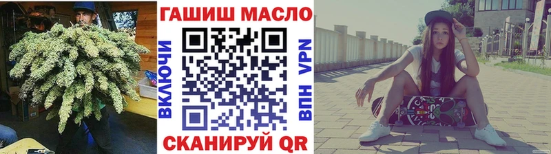 ТГК вейп с тгк  Западная Двина 